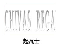 起瓦士收購