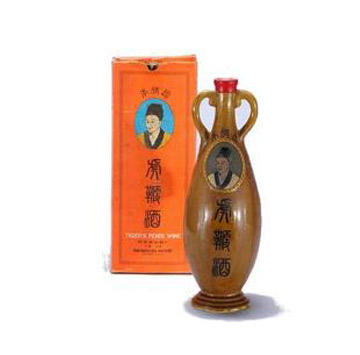 虎骨藥酒 李時珍 琥鞭酒