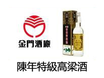陳年特級高梁酒