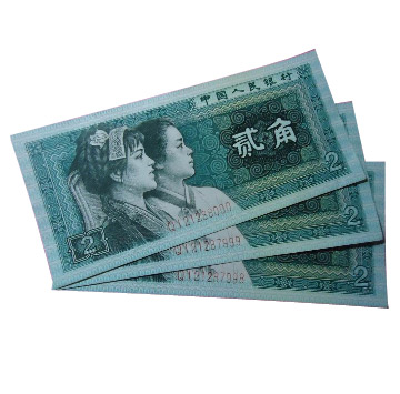 紙幣