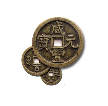古幣