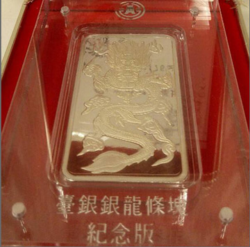 臺灣 銀龍條塊 999 純銀條塊