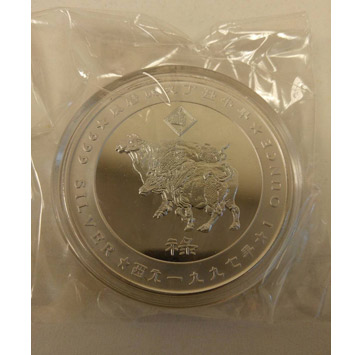 泛亞銀行 一盎司 999 紀念 純銀幣