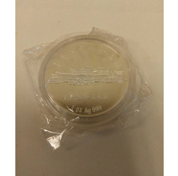 中國 一盎司 999 紀念 純銀幣