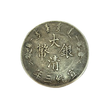 銀幣