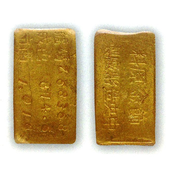 (民國時期) 中央製造廠 制飾金 原料