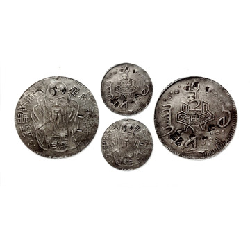 (1838年-1850年) 臺灣老公銀餅