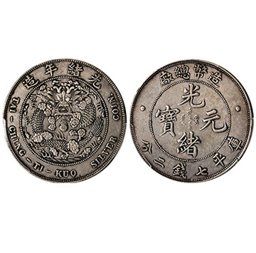 龍銀收購