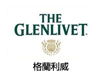 格蘭利威收購